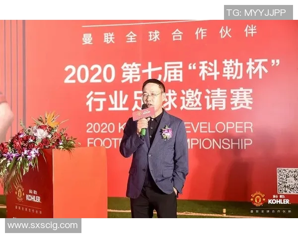 新星足球星币的实际用途及其在足球行业中的潜力分析